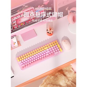 BOW 無線鍵盤鼠標套裝女生辦公專用充電腦筆記人體工學打字手感好