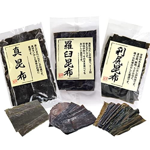 羅臼昆布 利尻昆布 真昆布 50g×3個セット 