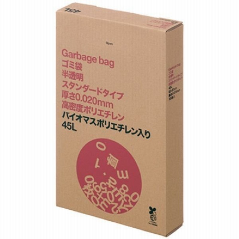 ゴミ袋 半透明 厚手 45L 1箱（100枚入） 厚さ：0.020mm スタンダードタイプ アスクル オリジナル 通販 LINEポイント最大GET |  LINEショッピング