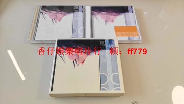萬芳 不換 臺首版CD+VCD 滾石唱片1999年出品 原盒原包裝 ifpi碼 9.7新 極少黃斑點 無痕無透點 播放正常 2件98折 包郵