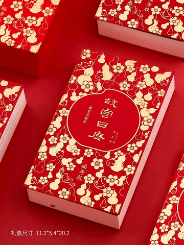 2021年傳家日歷翻頁可記事臺式創意桌面工作備忘錄手撕小日歷農歷ins風家用擺件可撕牛年臺歷