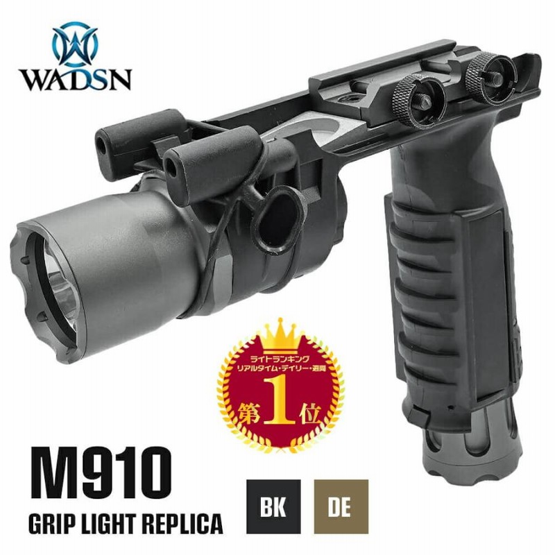 フル刻印モデル WADSN 製 SUREFIRE タイプ M910A グリップライト リモートスイッチ 内蔵 サポートライト搭載 SF刻印入 |  LINEブランドカタログ