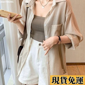 【台灣出貨】 日系穿搭 薄款 微透 天絲 亞麻 襯衫女 夏季 設計感 休閒寬鬆罩衫 外套 棉麻 防曬襯衣