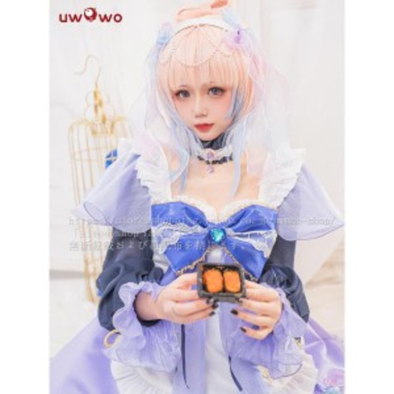 Uwowo製品】90日目安 原神 コスプレ 珊瑚宮心海 メイド服 ハロワイン さんごのみやここみ 同人服※ウィッグ追加可 | LINEブランドカタログ