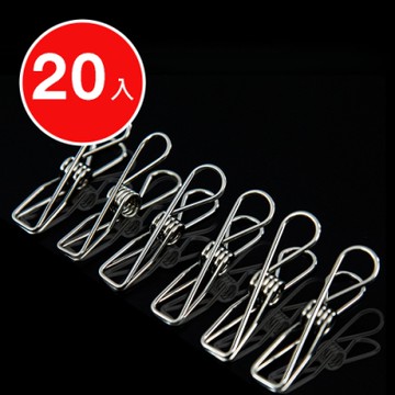 E.City_不鏽鋼防風曬衣吊衣夾(20入)