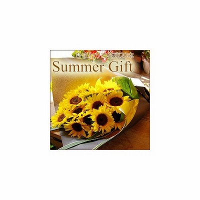 父 日 花の通販 136 613件の検索結果 Lineショッピング