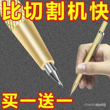 15💥在臺24H💥高硬度閤金鎢 筆尖式劃針 瓷磚劃線筆 劃記號線 鉗工 標記工具 玻璃瓷磚石材陶瓷 切割神器 裝修神