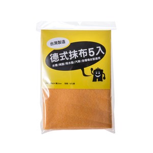 德式抹布5入