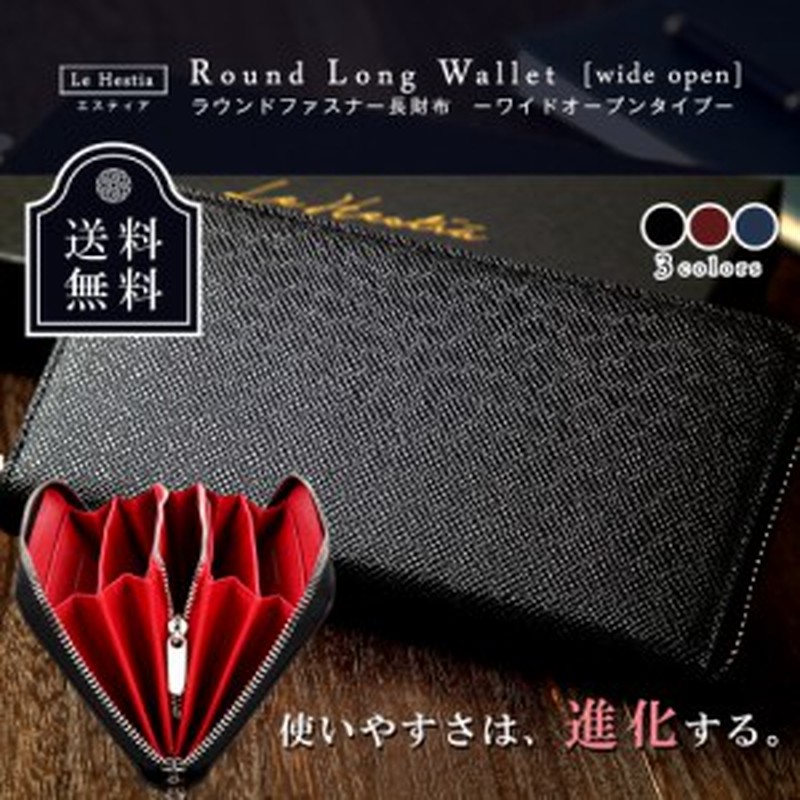 長財布 メンズ ラウンドファスナー メンズ長財布 大きく開いて大容量 L字型ファスナー 財布 ウォレット メンズ 男性用 通販 Lineポイント最大1 0 Get Lineショッピング