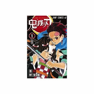 弟キャッチャー俺ピッチャーで 15 兎中信志 通販 Lineポイント最大0 5 Get Lineショッピング
