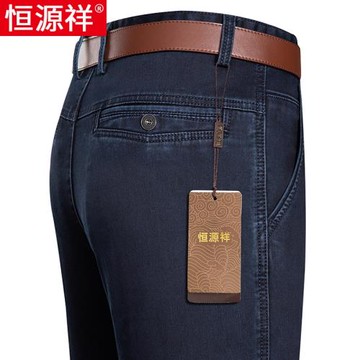 恒源祥牛仔褲男春秋款中年男士休閑褲寬松直筒加絨中老年爸爸褲子