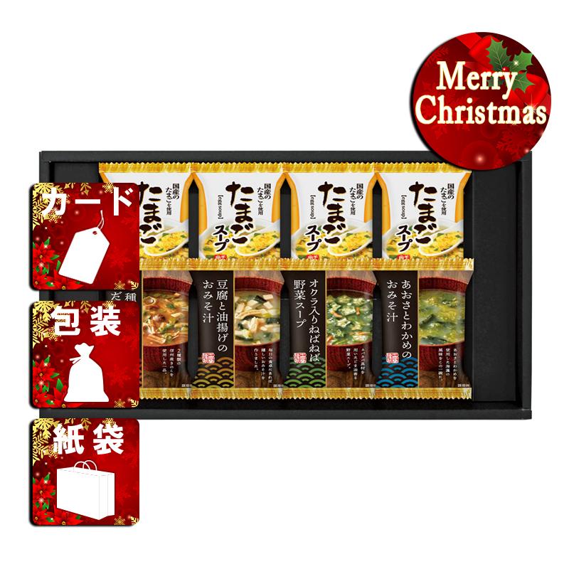 クリスマス プレゼント ギフト 惣菜 みそ汁 ラッピング 袋 カード フリーズドライバラエティセット