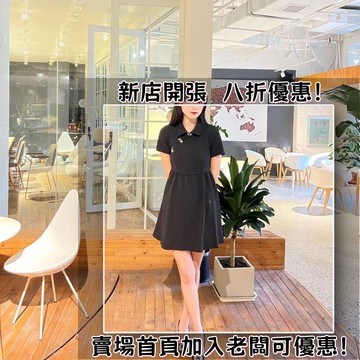 ??臺灣出貨??旂袍式連衣裙女夏季2024新款高級感複古polo領收腰顯瘦短袖A字裙