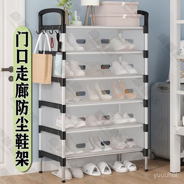🥇台灣出貨🥇防塵翻門鞋架 組合鞋櫃 多層鞋櫃 鞋櫃 鞋架 組合鞋架 鞋子收納 多層家用多功能鞋架 簡易ins門口鞋子鞋架