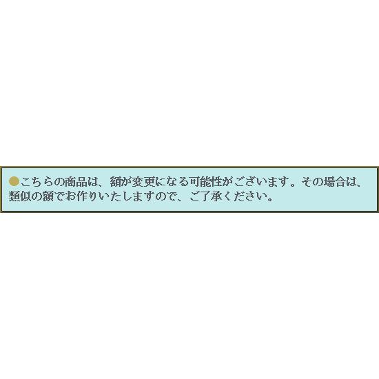 東山魁夷　絵画　夏に入る（※10号特寸）　　