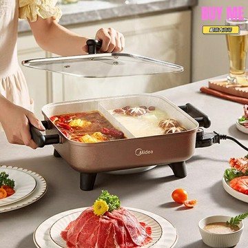 【煎炒煮燉全能】電火鍋 料理鍋 鴛鴦鍋 電煮鍋 不粘鍋 家用火鍋 多用途烹飪 美的品牌 宿舍租房必備