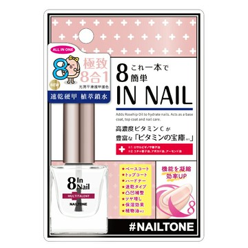 NAILTONE 極緻八合一護甲油 (9mL) ZB-4N