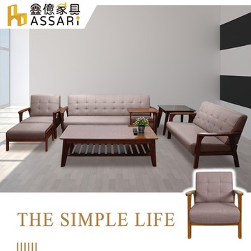 ASSARI-巴克單人貓抓皮實木沙發