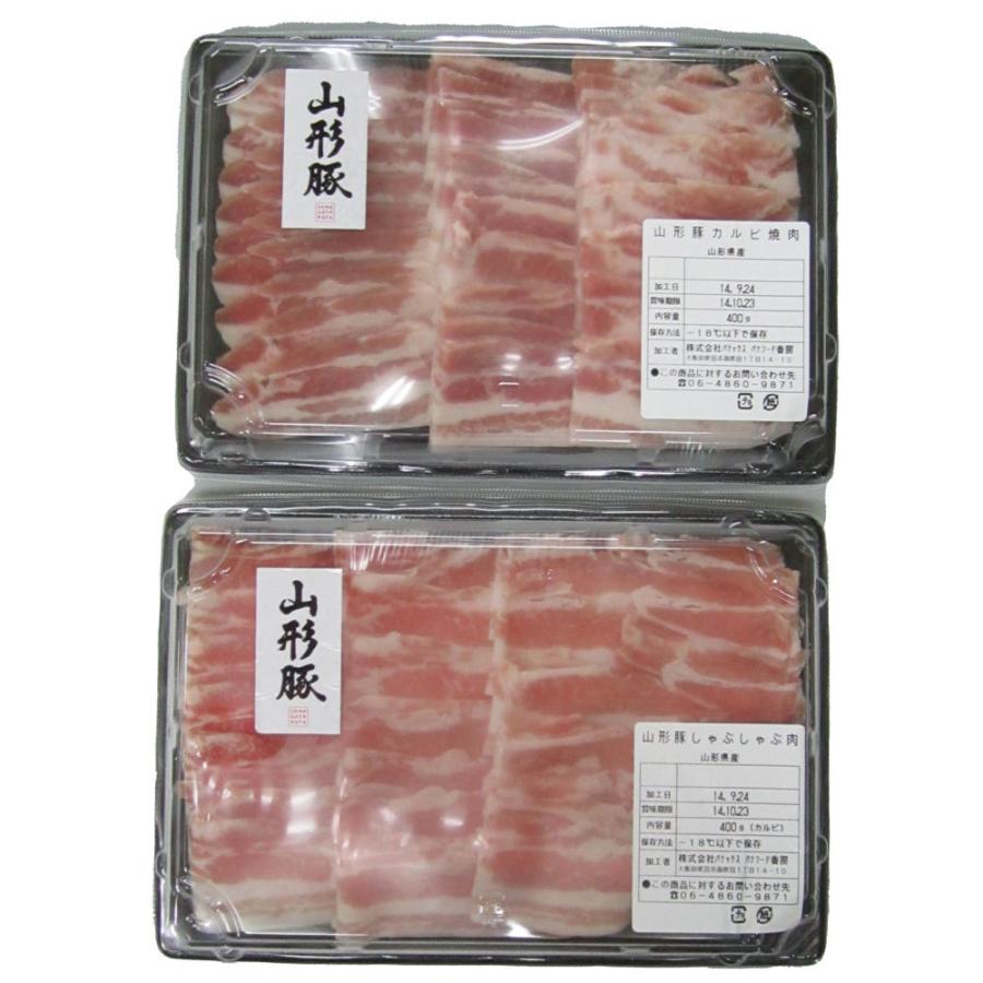 山形 山形県食肉公社認定 山形豚 バラ焼肉（1ｋｇ）