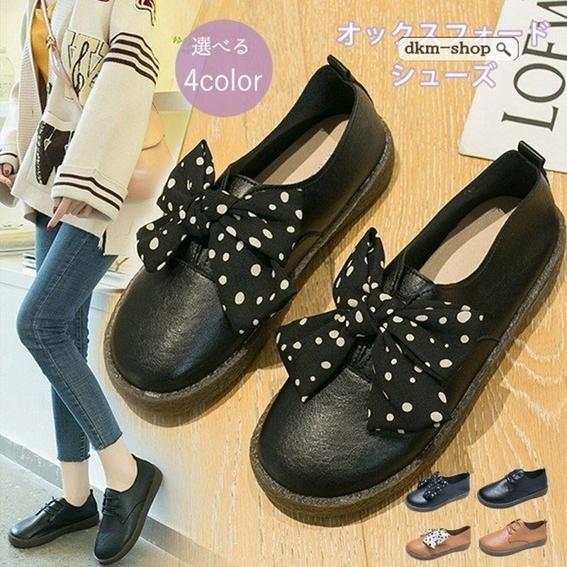 年末祭 Off パンプス シューズ スニーカー レディース 作業靴 スリッポン カジュアル フラット リボン柄 合成革 ローカット 可愛い 通勤 無 通販 Lineポイント最大0 5 Get Lineショッピング