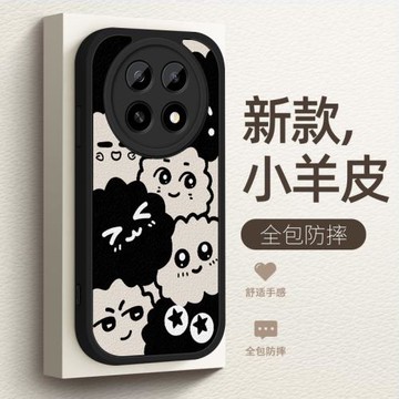 oppoa5手機殼a5活力版新款小羊皮保護套黑白煤球oppo硅膠軟殼高級可愛卡通女生PKQ110防摔全包5g外殼適用