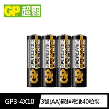 【超霸GP】超級環保3號(AA)碳鋅電池40粒裝(1.5V電池)