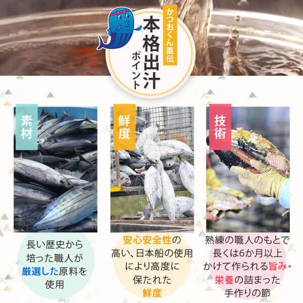 鰹節 削り粉 かつおともだち 本枯節粉 50g × 2袋 送料無料 粉末だし 出汁 かつお節