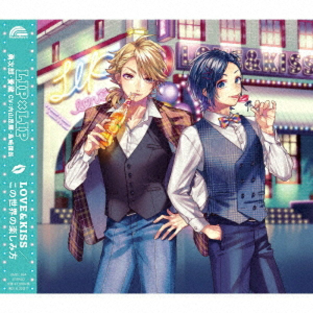LOVE&KISS / この世界の楽しみ方[CD] [通常盤] / LIP×LIP (勇次郎