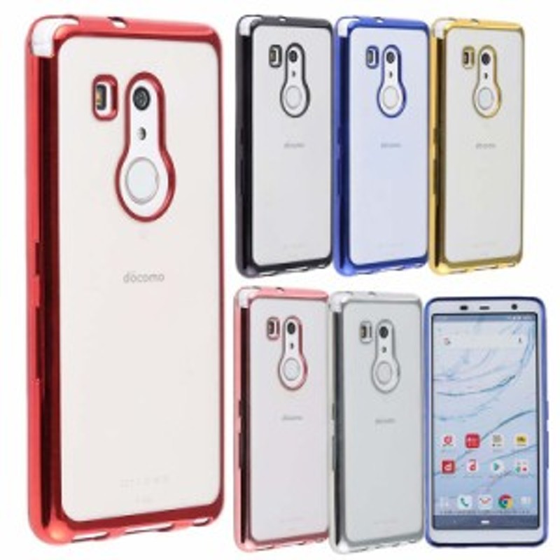 スマホケース Arrows Be3 ケース Tpu Color F 02l 耐衝撃 かわいい アローズビー3 クリア カバー F02l 通販 Lineポイント最大1 0 Get Lineショッピング