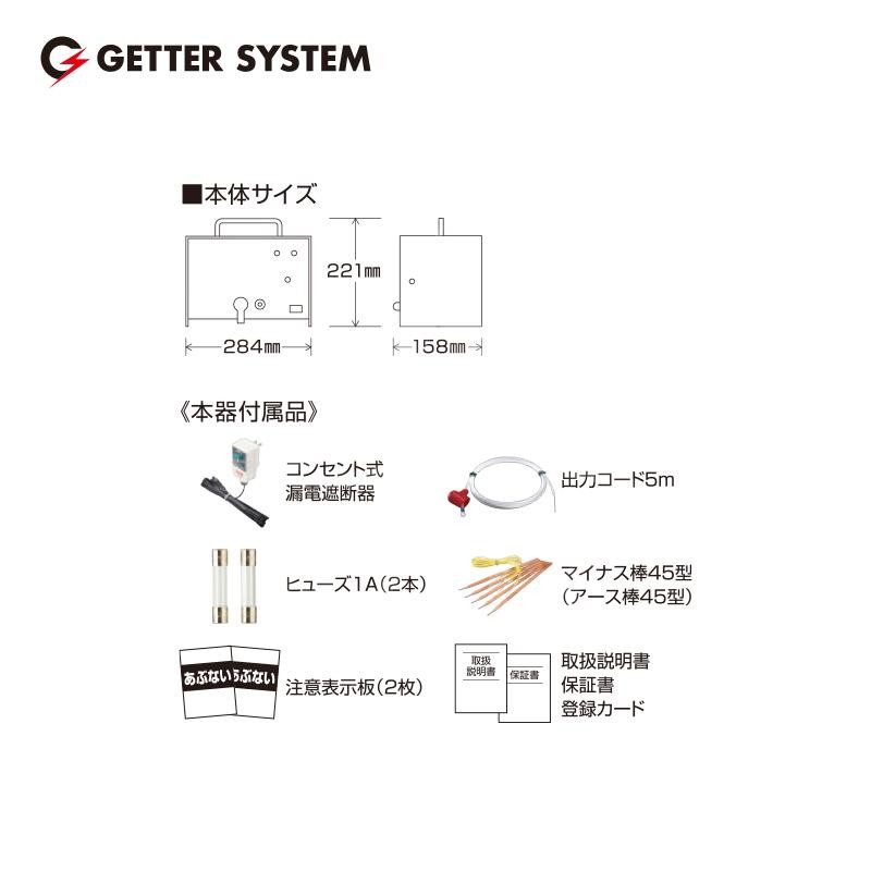 2021新春福袋】 電気柵 資材 末松電子 アース棒 30型 5本組 マイナス棒 電柵