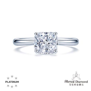 Alesai 艾尼希亞鑽石 1克拉  PT950 白金 鉑金  枕型鑽戒 D/VVS1 培育鑽石 3EX 車工