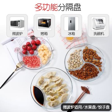 玻璃備菜盤蔥姜蒜多格分格盤透明廚房配菜盤拼盤盤子分隔餐盤日式