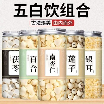在台有貨🚀❀台灣出貨❀杏仁露百合蓮子茯苓杏仁陸兵煮粥豆漿五白湯罐裝獨立包裝【】
