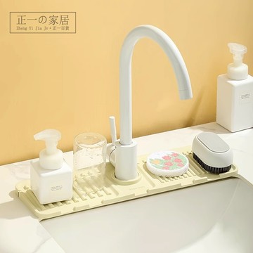 隔日到店 洗手台瀝水墊【正一家居】24H出貨 廚房瀝水墊 洗手台瀝水墊 水龍頭瀝水墊 水槽瀝水墊 瀝水盤 廚房瀝水墊 流