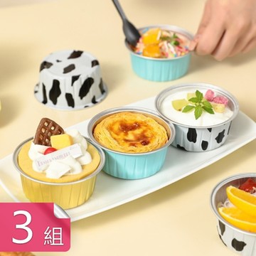 【荷生活】耐熱不變形可水洗蛋糕模具 防沾黏不掉色可反覆使用蛋糕杯-3組
