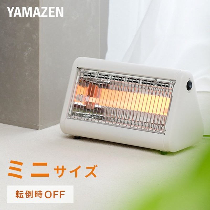 Sale 60 Off ヒーター カーボンヒーター 電気ストーブ 遠赤外線 暖房機器 スリムヒーター 脱衣所 洗面 あったか 足元 清音 転倒オフスイッチ 1年保証 Ytercih Yyu Edu Tr