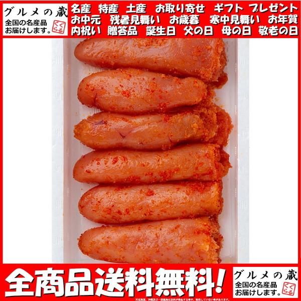 福岡 「博多うち川」 無着色辛子明太子　切れ子（400g) ギフト プレゼント お中元 御中元 お歳暮 御歳暮