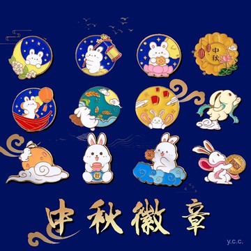 ✨桃園有貨✨中秋創意徽章胸針送禮禮盒玉兔嫦娥團圓文創紀念品節日配飾可愛女 HK1E