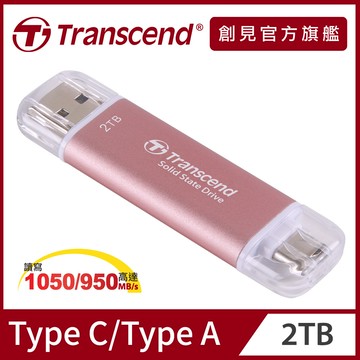 Transcend 創見 ESD310P USB3.2/Type C 2TB 雙介面固態行動碟(TS2TESD310P)
