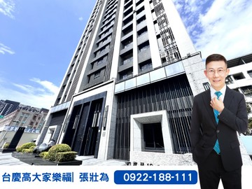 壯為嚴選|棋琴十八重奏｜高樓層3房平車｜近後驛商圈｜高雄市三民區十全二路