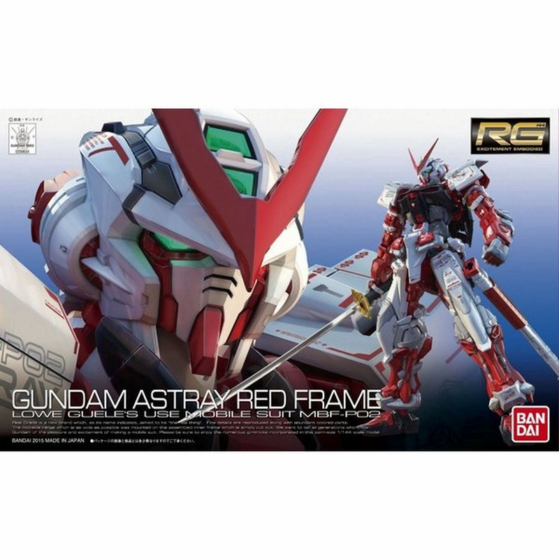 Rg19 1 144 Mbf P02 ガンダムアストレイレッドフレーム 機動戦士ガンダムseed Vs Astray 通販 Lineポイント最大0 5 Get Lineショッピング