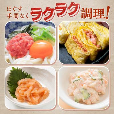 ふるさと納税 白糠町 キャップ付きチューブタイプ ほぐし辛子明太子 1kg(250g×4)