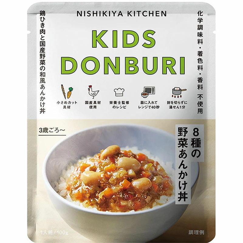 こどもカレーセット人気4種類　3歳〜5歳向け　豊富なタンパク質4.1gから5.7g 1袋