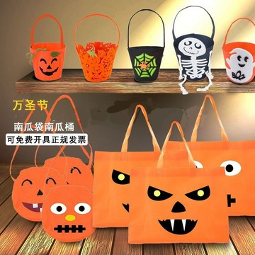 【臺灣-出貨】萬聖討糖袋兒童南瓜袋手提南瓜糖果桶halloween decoration