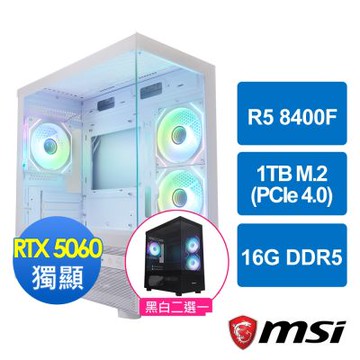 微星B650平台[飛火金剛]R5 8400F MPK/16G/RTX 5060/1TB_M2
