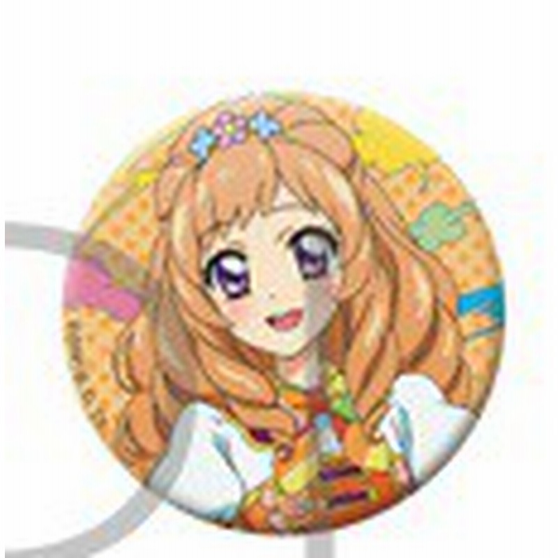 アイカツ キャラバッジコレクション C 姫里マリア 単品 缶バッジ 通販 Lineポイント最大1 0 Get Lineショッピング