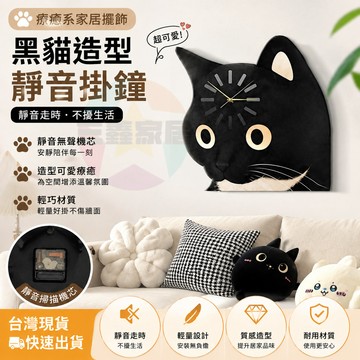 創意個性貓咪掛鐘 猫咪時鐘 卡通客廳掛鐘 多巴胺時鐘 壁钟小眾設計感創意壁鐘 卡通造型掛錶 多彩家居裝飾時鐘 客廳臥室鐘