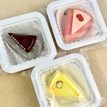 清倉特價🉐冰心奶酪捏捏🫶🏻可塑形捏捏樂