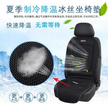 汽車貨車出租車12V24V汽車坐墊制冷坐墊夏季通風加熱涼墊車家兩用