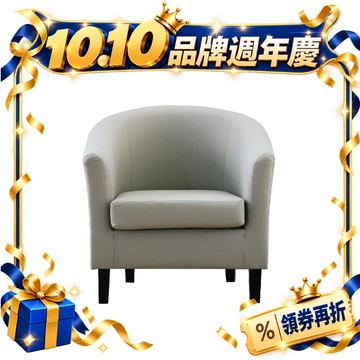 RICHOME 沙發 貓抓皮 單人沙發椅 會客沙發 宿舍民宿套房 小戶型午睡 咖啡廳躺椅 酒店商用座談椅 CH1022